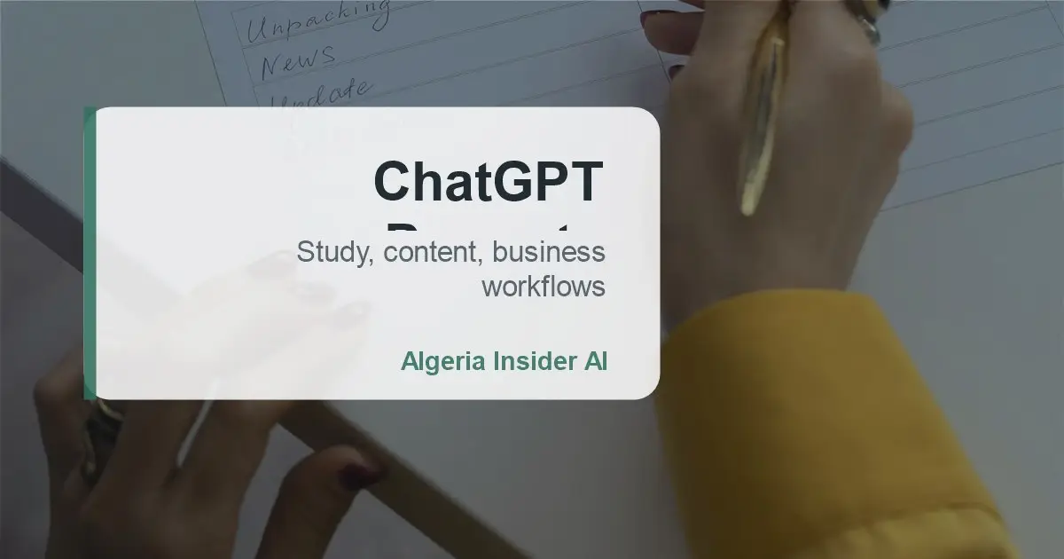 أكثر برومبتات ChatGPT طلبًا في 2026: 18 قالبًا عمليًا للطلاب وصناع المحتوى والأعمال